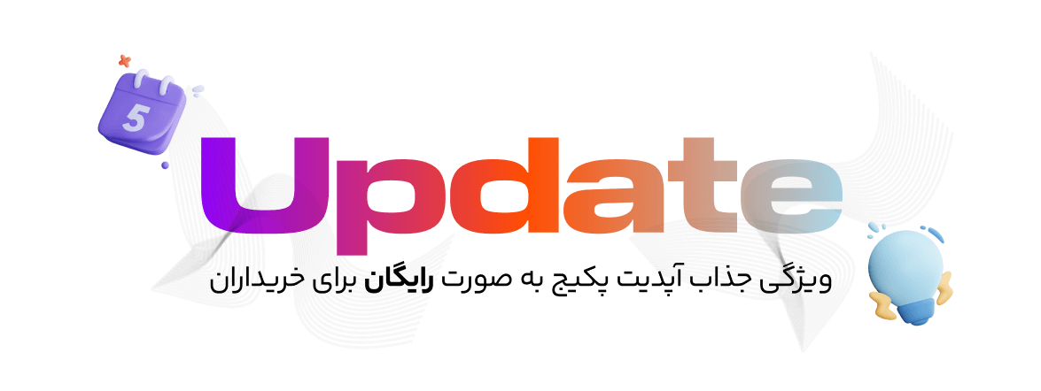 پکیج غول فونت فارسی2