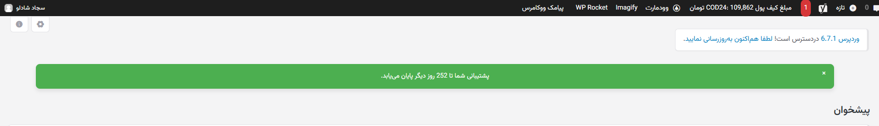 Screenshot 2024 12 07 171836
