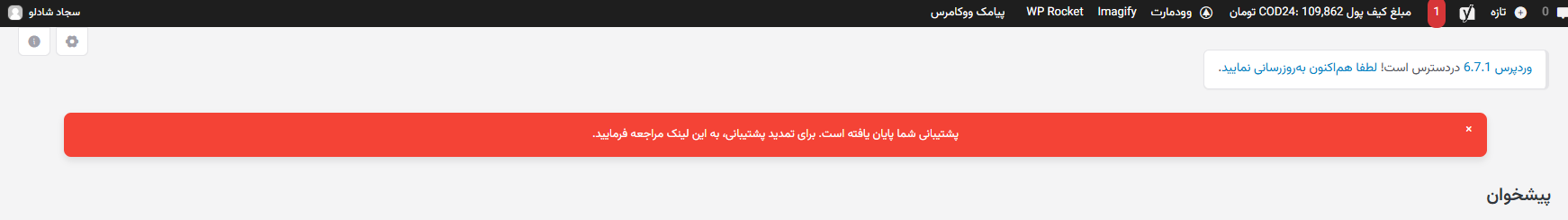 Screenshot 2024 12 07 172017